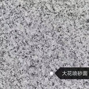 宿州 芙蓉白（芝麻白大花）荔枝面