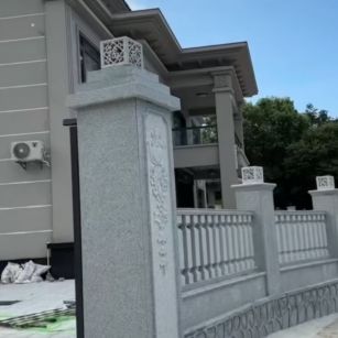 宿州 芝麻白别墅围墙栏杆，私人订制