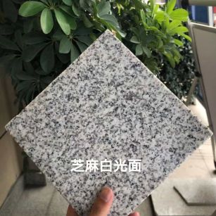 宿州芝麻白石材用途及优势介绍