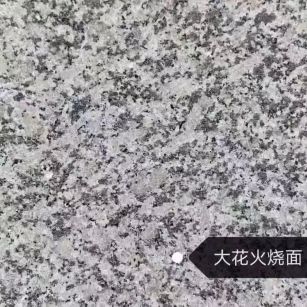 宿州 芙蓉白（芝麻白大花）火烧面