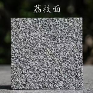 宿州 芝麻黑荔枝面