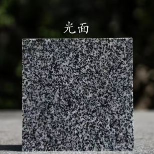 宿州 芝麻黑光面