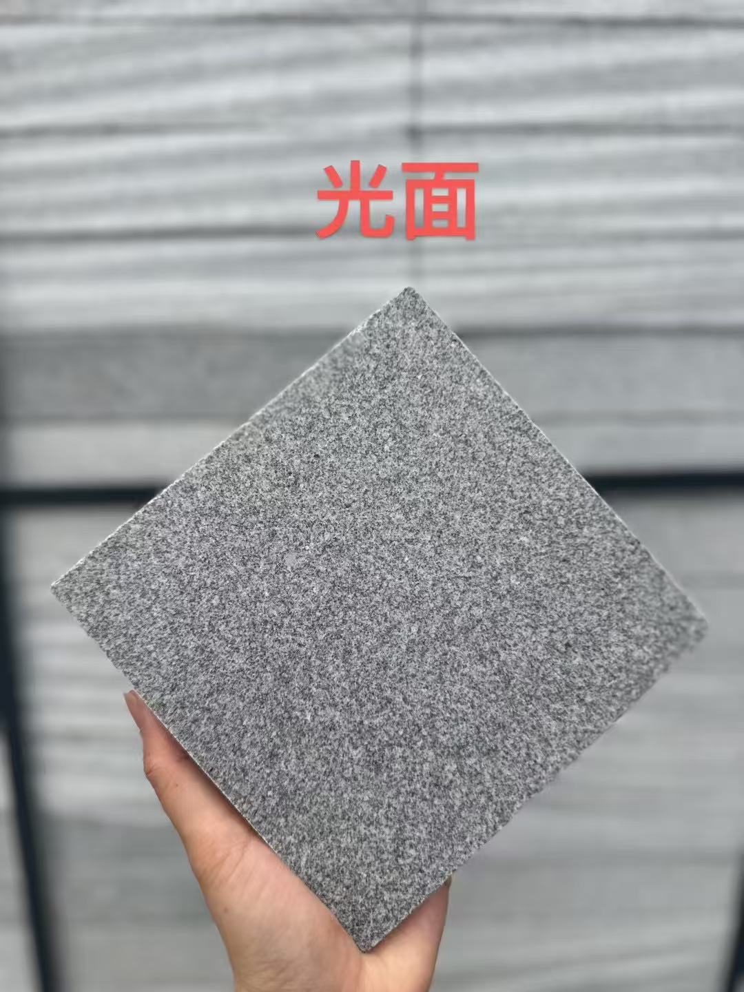 宿州 芝麻灰光面