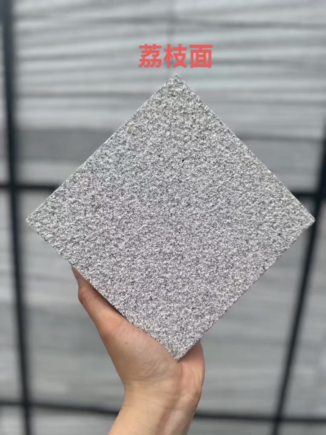 宿州 芝麻灰荔枝面