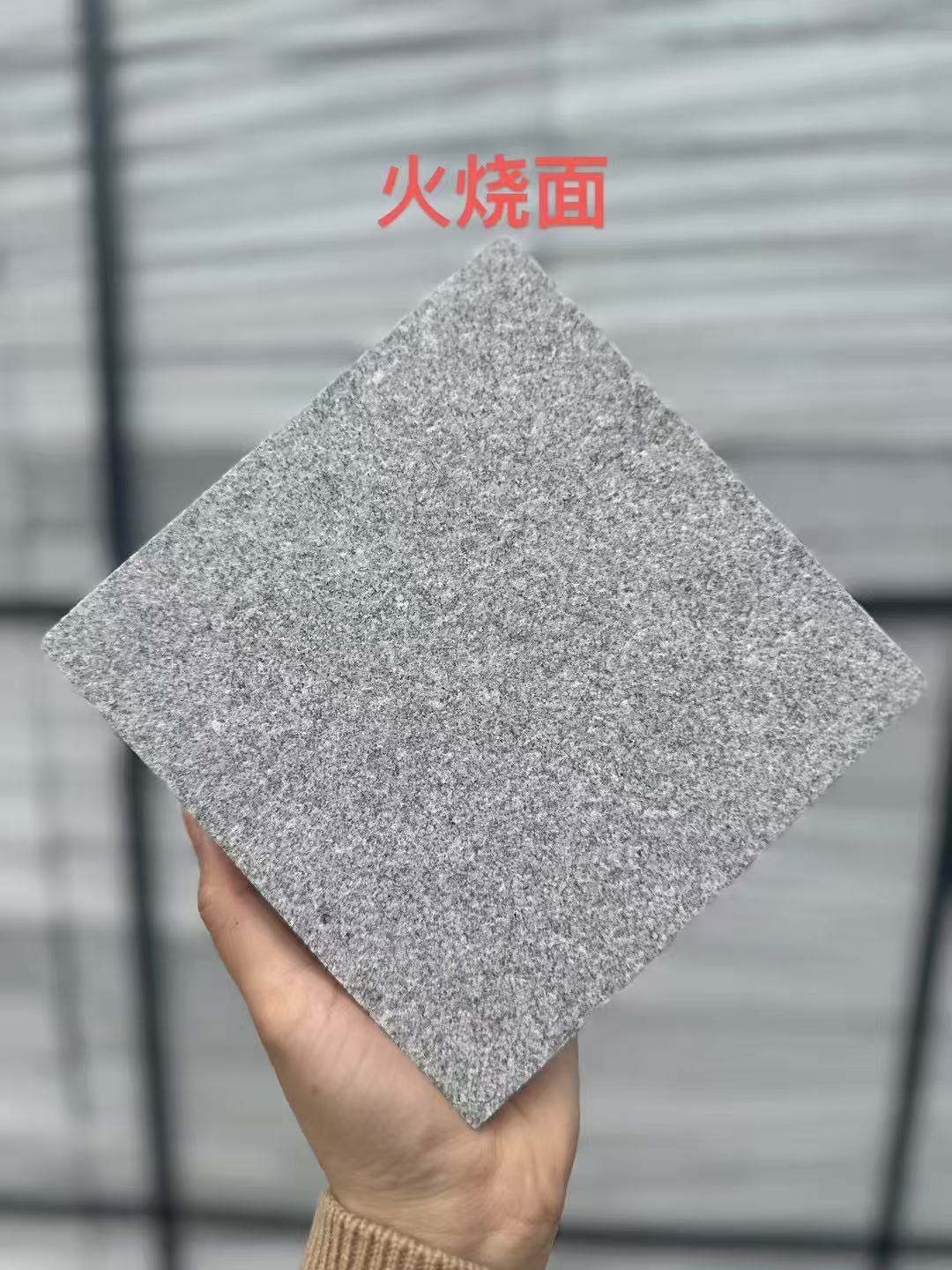 宿州 芝麻灰火烧面