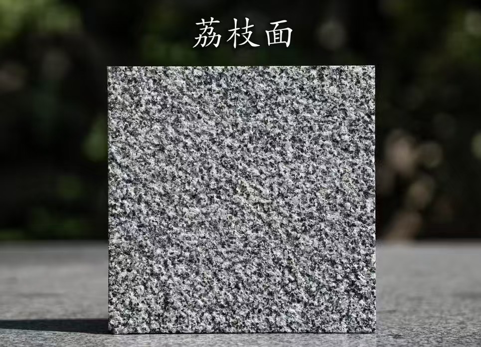 宿州 芝麻黑荔枝面