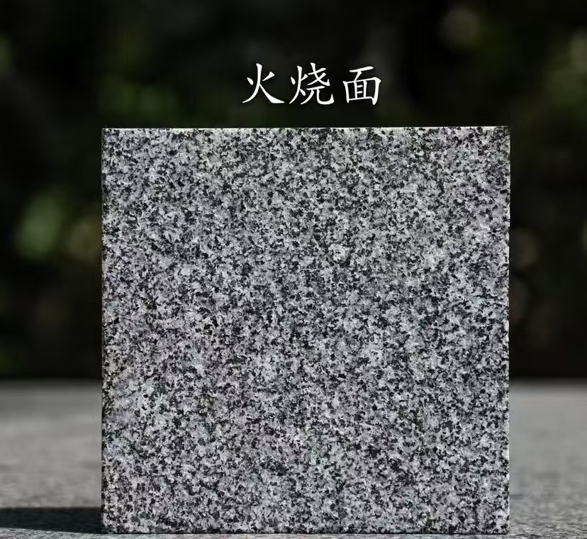 宿州 芝麻黑火烧面