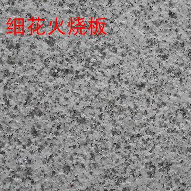 宿州芝麻白细花火烧板